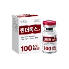 Ботулинический токсин типа А WonderTox, 100 ед, во флаконе для ботулинотерапии