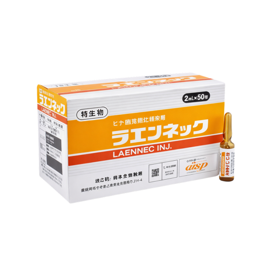 Биостимулятор для регенерации тканей Laennec.