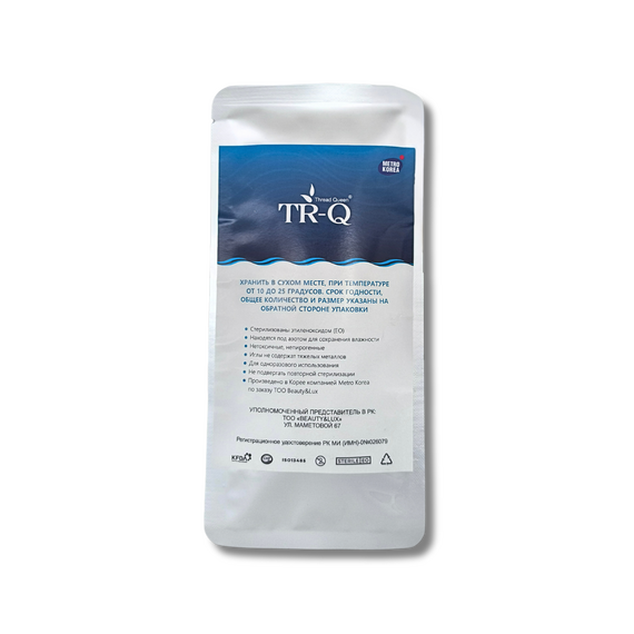 Mono 26G PDO: Гладкие нити для армирования кожи. Стимулируют коллаген, подтягивают, разглаживают морщины. Для упругой и сияющей кожи.