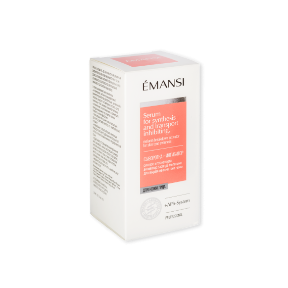 EMANSI Сыворотка 150мл. Ингибитор/активатор меланина. От пигментации, выравнивает тон. С альфа-арбутином, витамином С. Проф. уход.